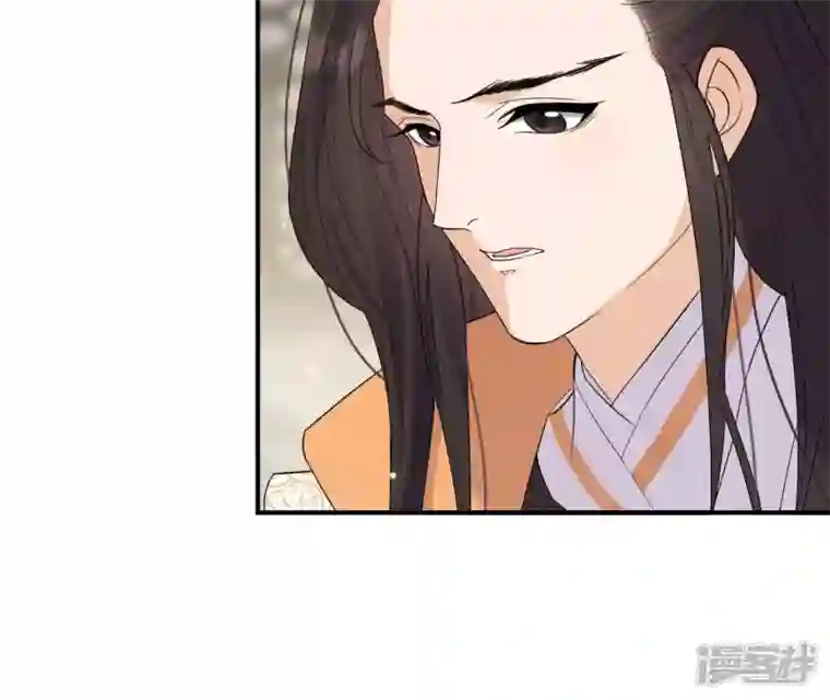 再生缘：我的温柔暴君第93话 牵丝