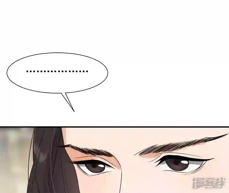 再生缘：我的温柔暴君第93话 牵丝