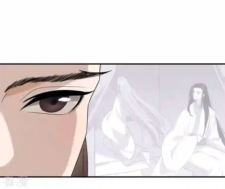 再生缘：我的温柔暴君第94话 妒妇登门