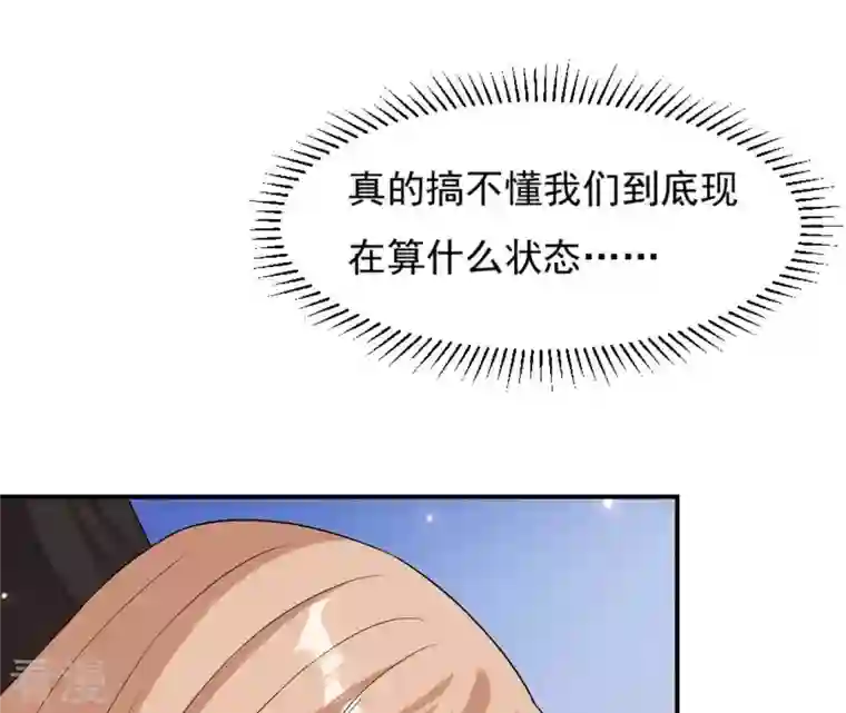 再生缘：我的温柔暴君第94话 妒妇登门