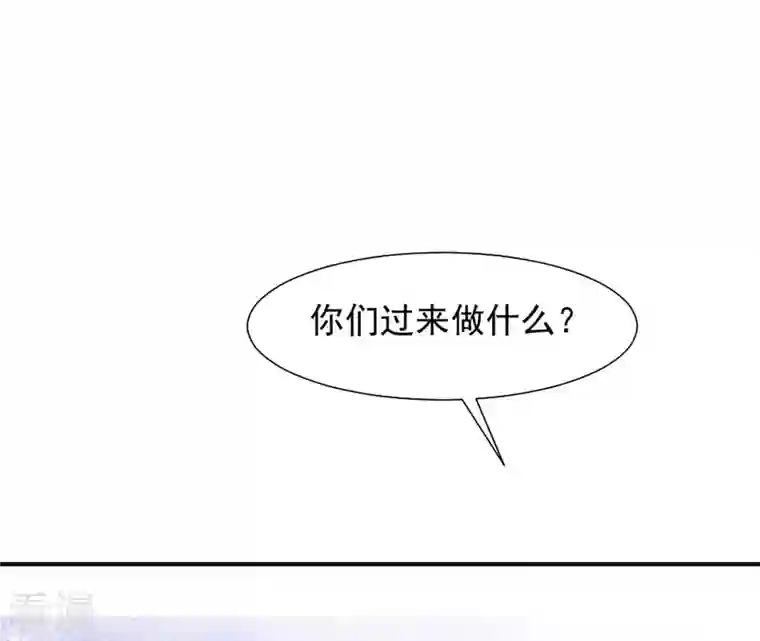 再生缘：我的温柔暴君第94话 妒妇登门