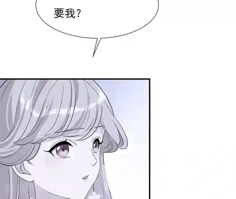 再生缘：我的温柔暴君第94话 妒妇登门