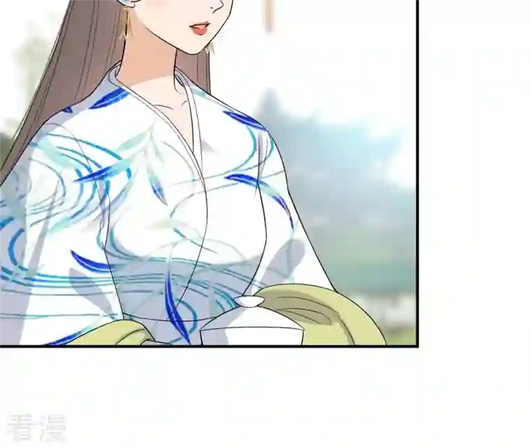 再生缘：我的温柔暴君第95话 三个女人