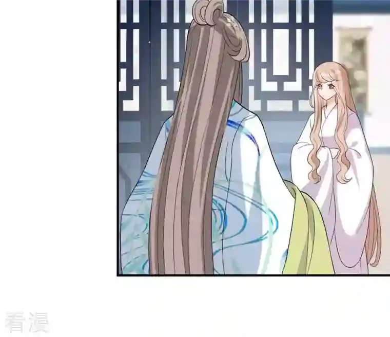 再生缘：我的温柔暴君第95话 三个女人