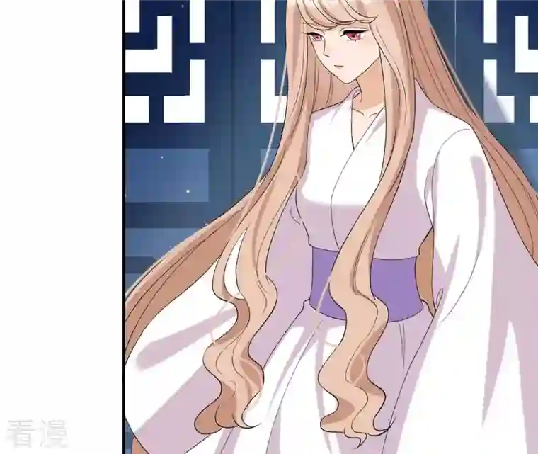 再生缘：我的温柔暴君第95话 三个女人