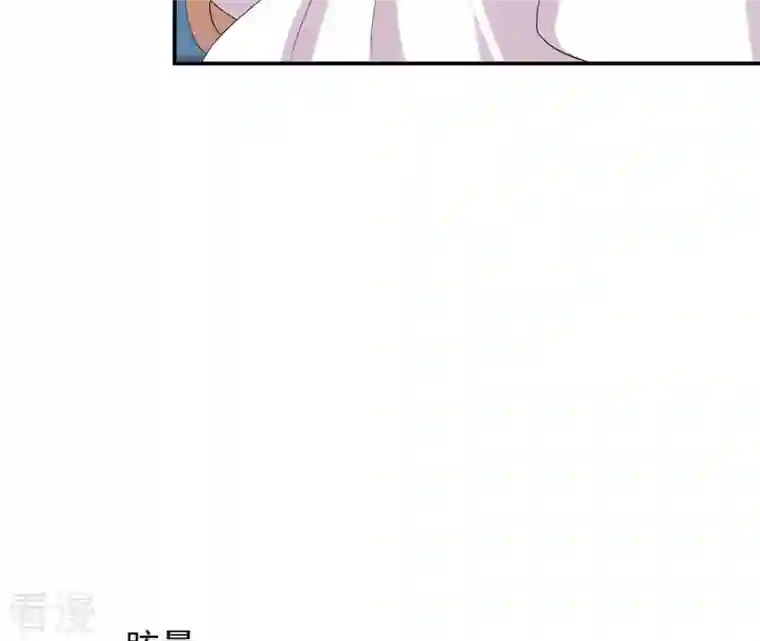 再生缘：我的温柔暴君第95话 三个女人