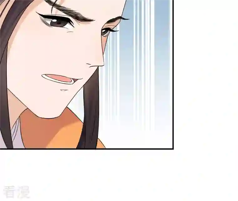 再生缘：我的温柔暴君第95话 三个女人