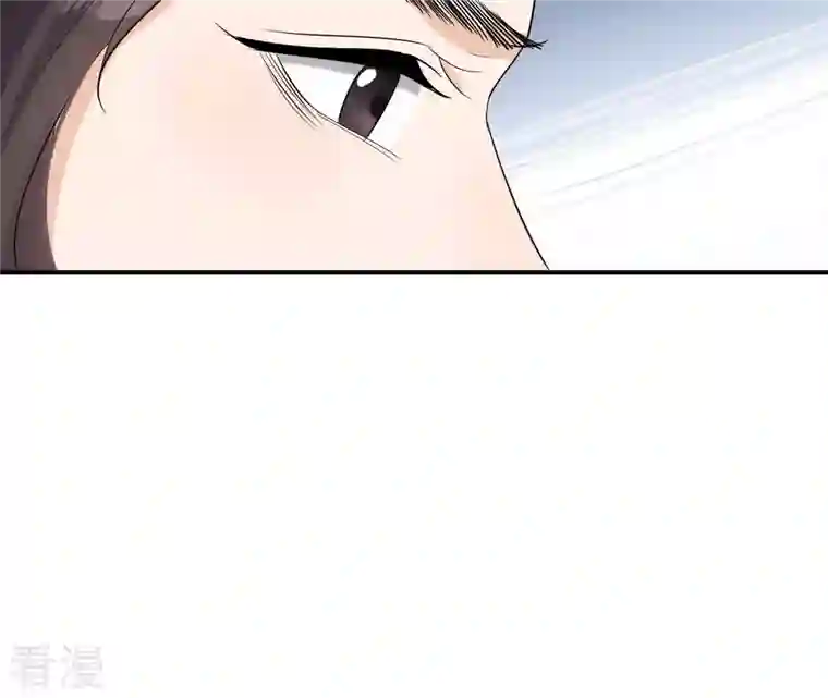 再生缘：我的温柔暴君第95话 三个女人