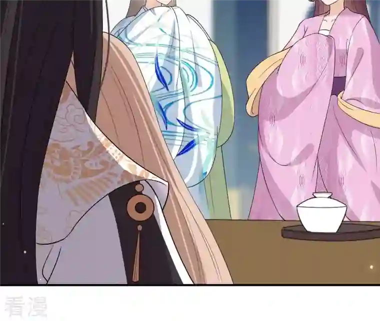 再生缘：我的温柔暴君第95话 三个女人