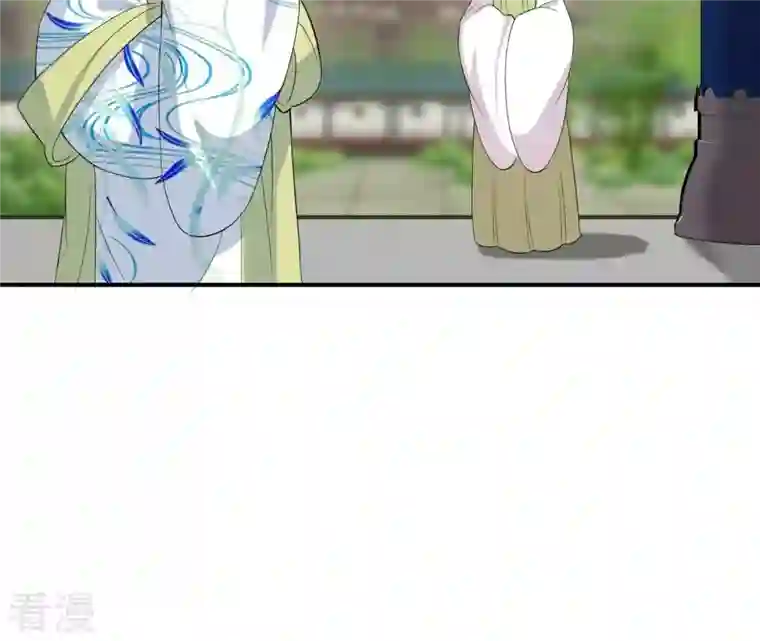 再生缘：我的温柔暴君第95话 三个女人