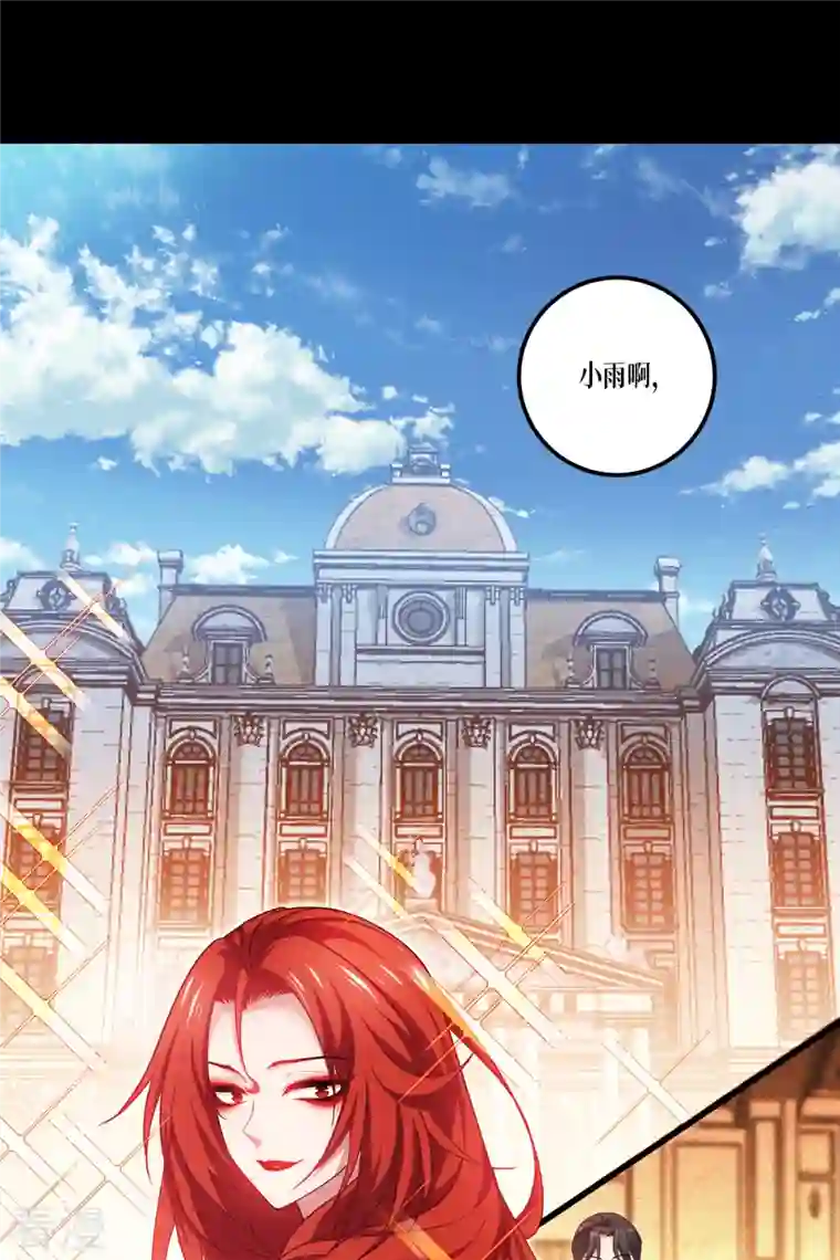 被咬后成为王者第25话 是王者！