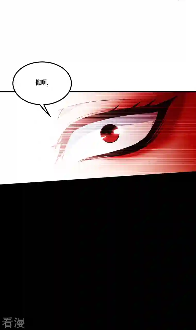 被咬后成为王者第25话 是王者！