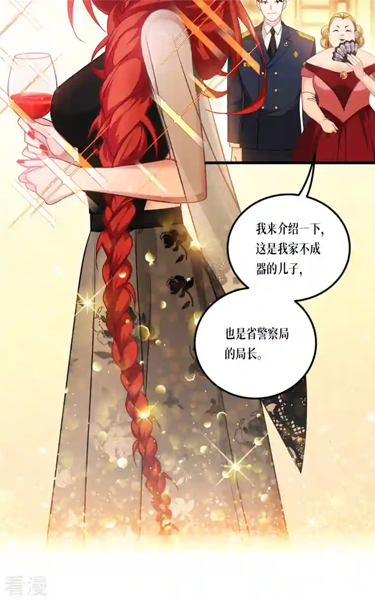 被咬后成为王者第25话 是王者！