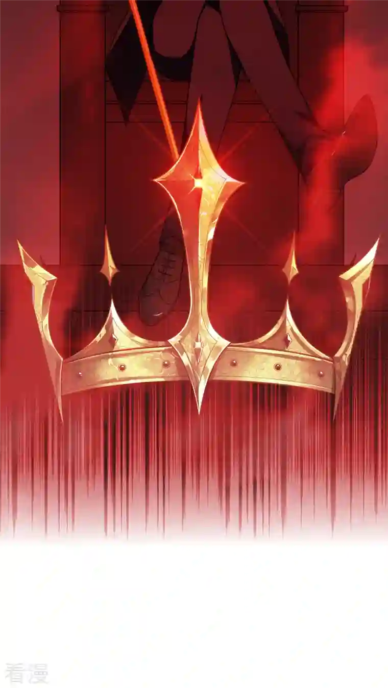 被咬后成为王者第25话 是王者！