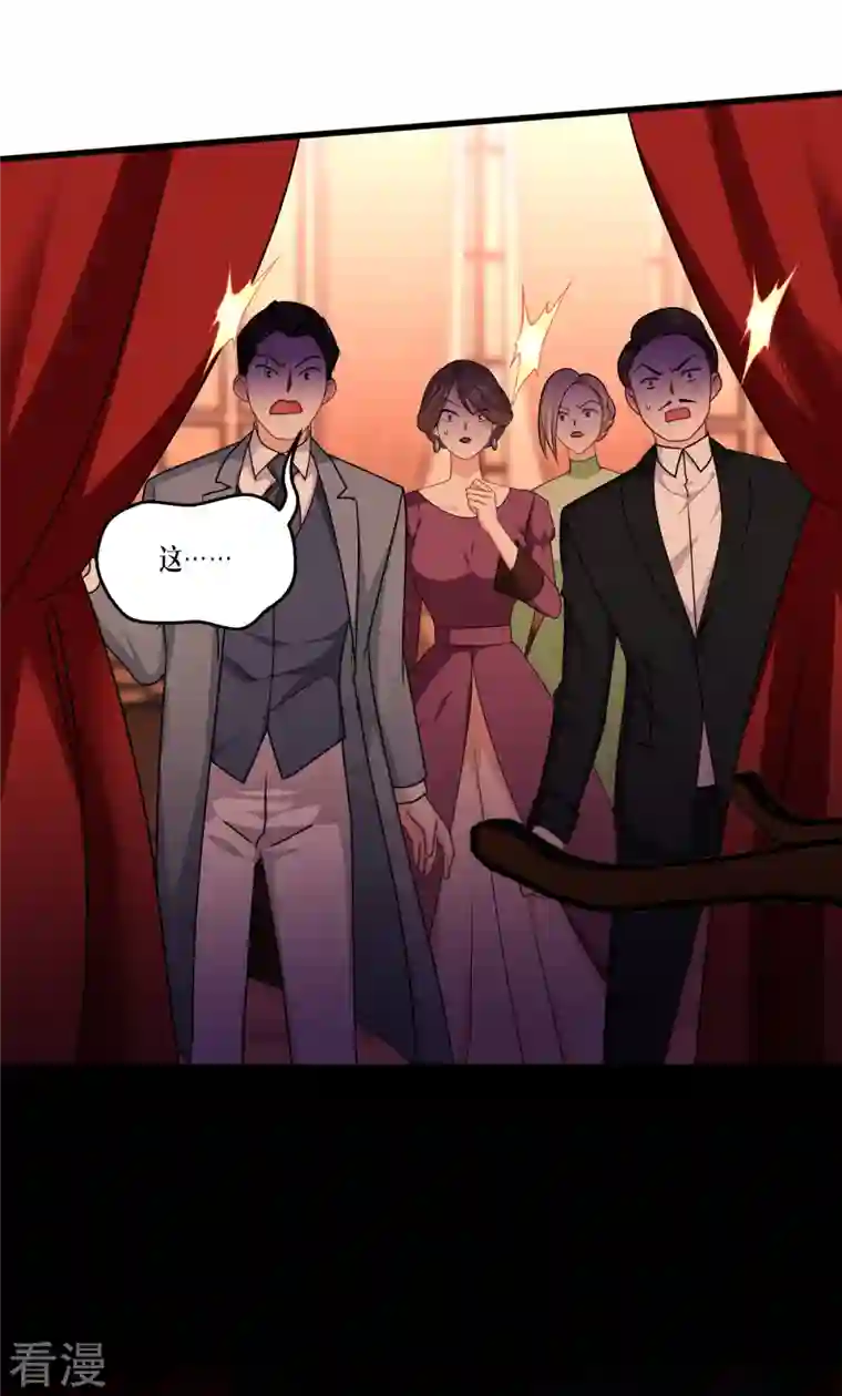 被咬后成为王者第25话 是王者！