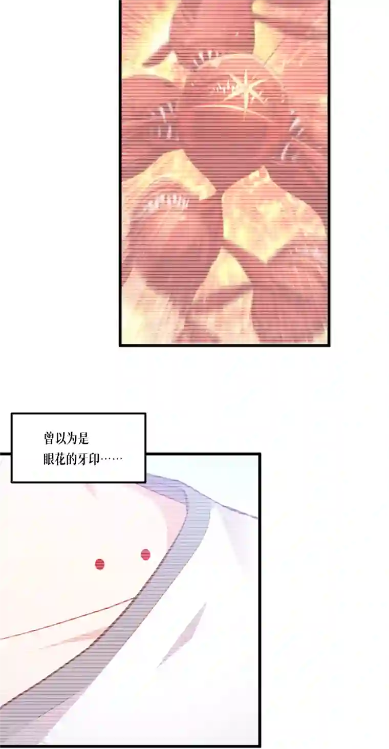 被咬后成为王者第25话 是王者！