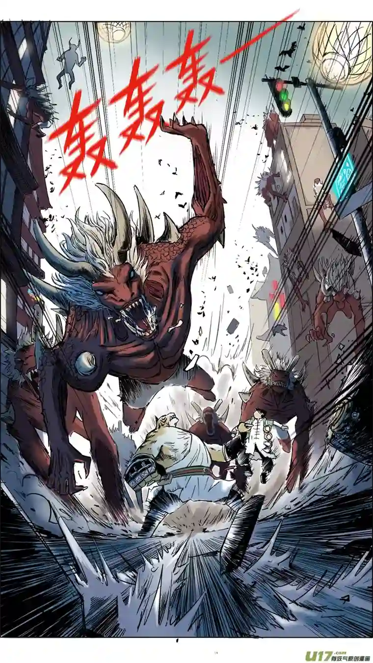 玄斗决04 异兽袭来