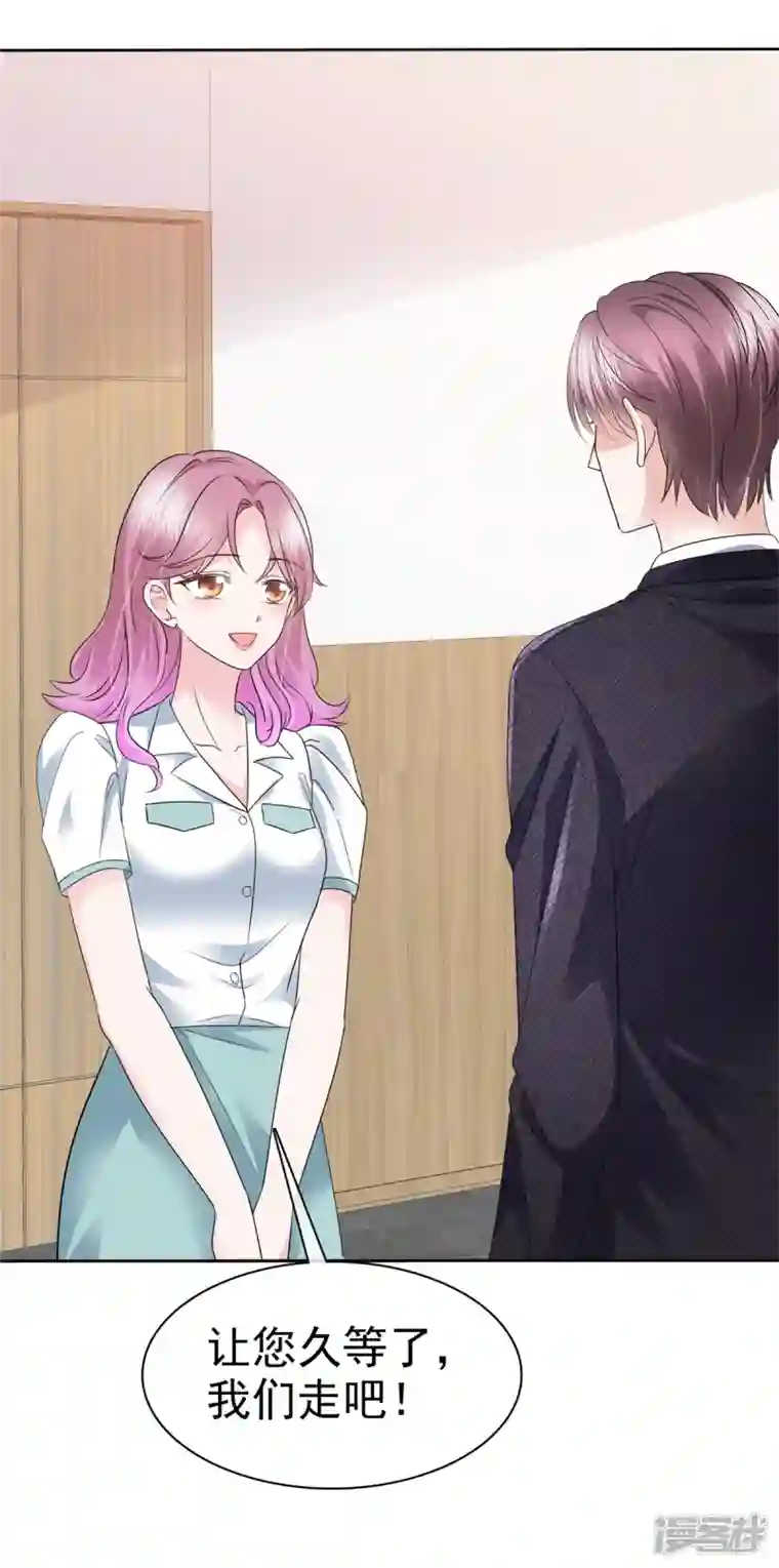 她若星辰照亮我第11话 机器人也会脸红？