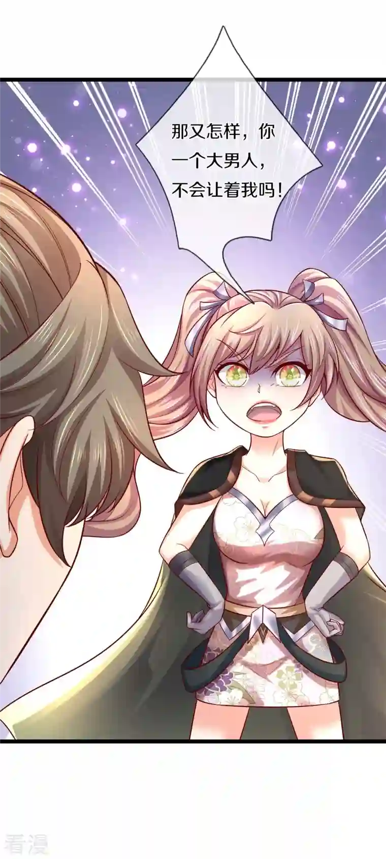 逆天剑神第496话 最终决战，原石为注