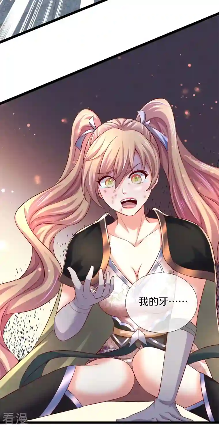 逆天剑神第496话 最终决战，原石为注