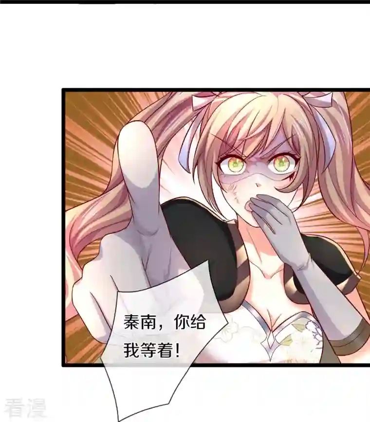 逆天剑神第496话 最终决战，原石为注