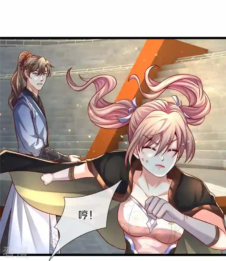 逆天剑神第496话 最终决战，原石为注