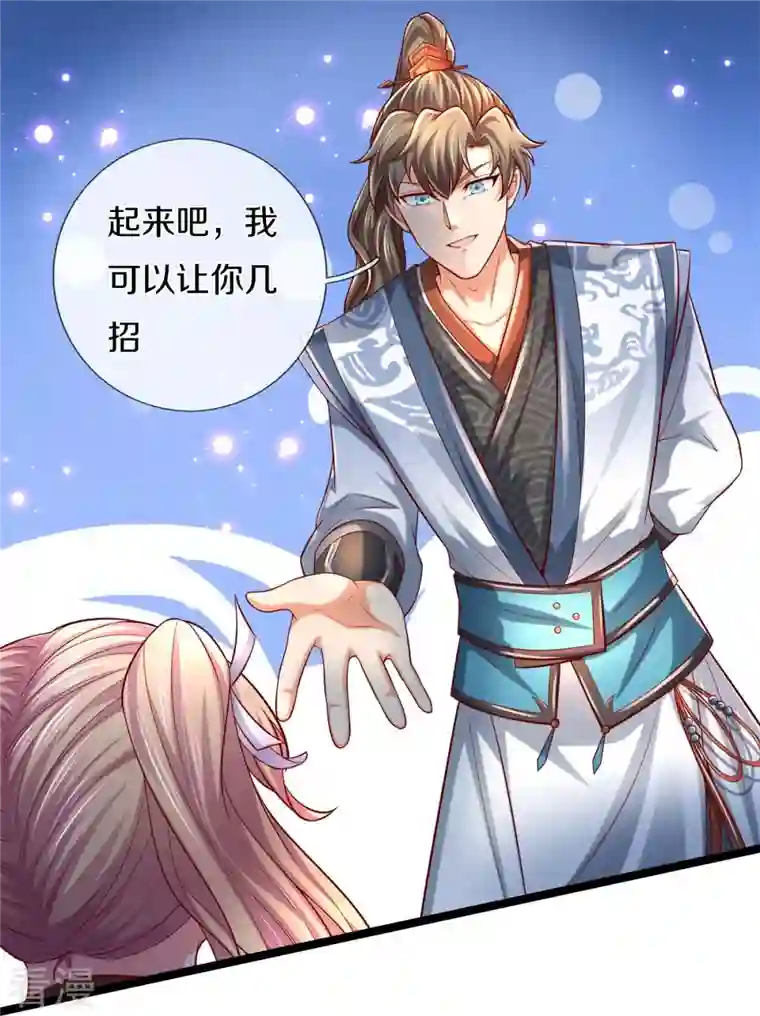 逆天剑神第496话 最终决战，原石为注