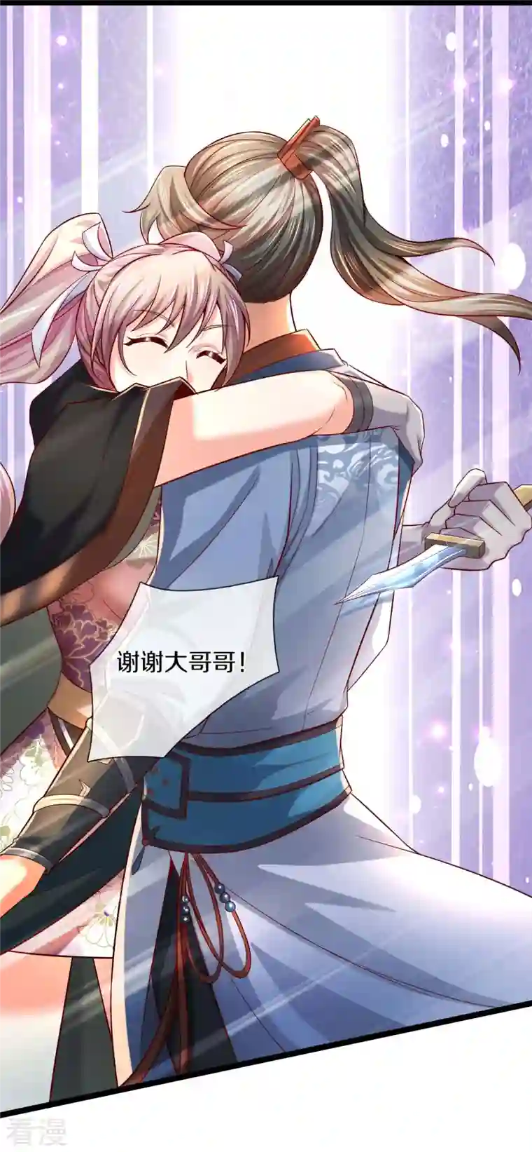 逆天剑神第496话 最终决战，原石为注