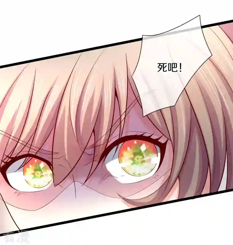 逆天剑神第496话 最终决战，原石为注