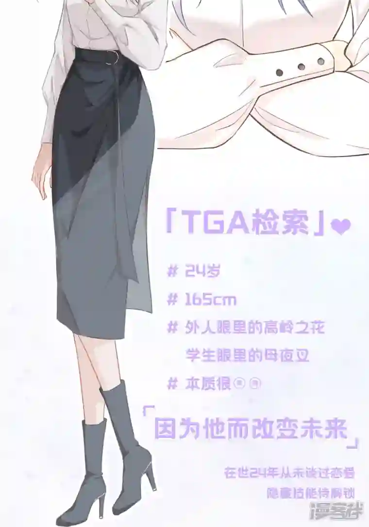 星与星的距离序章