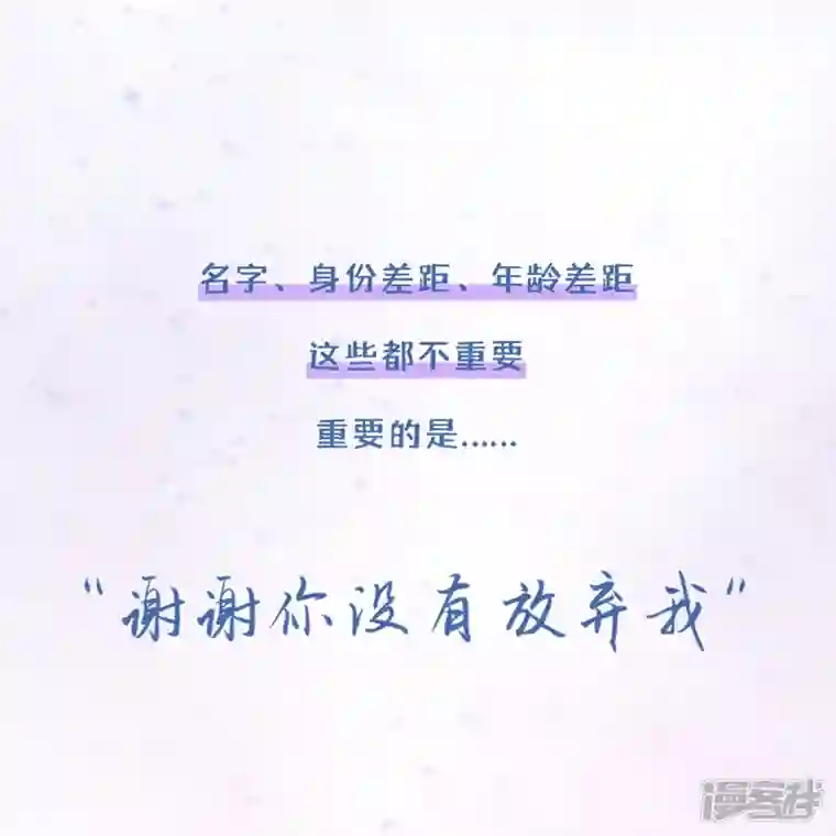 星与星的距离序章