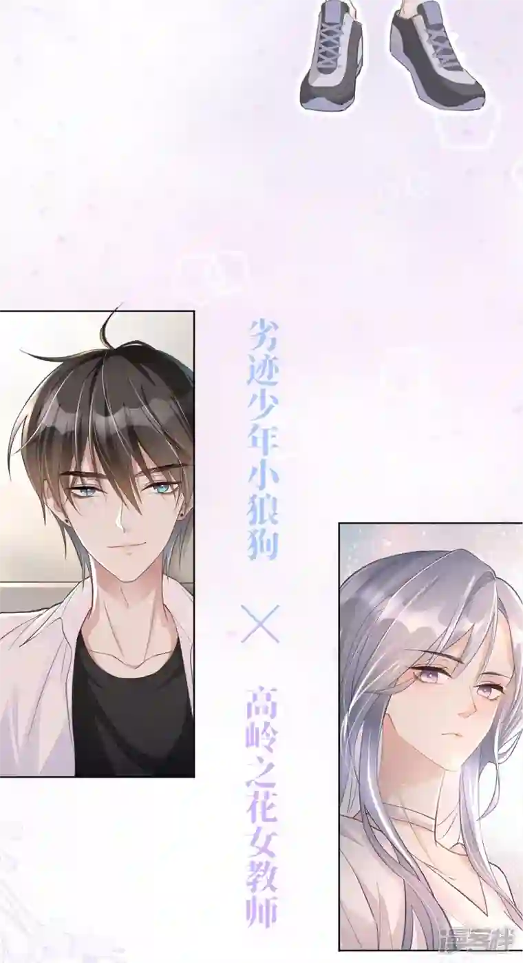 星与星的距离序章
