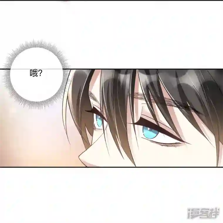 星与星的距离第2话 星与星