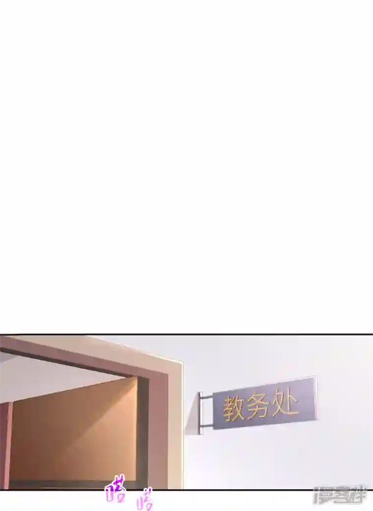 星与星的距离第2话 星与星