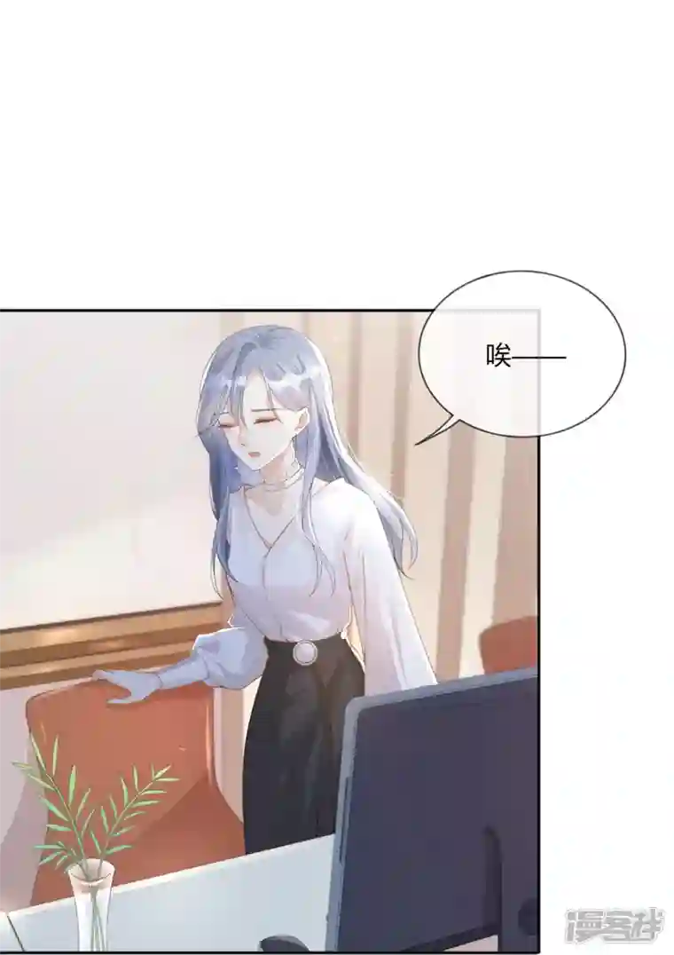 星与星的距离第2话 星与星