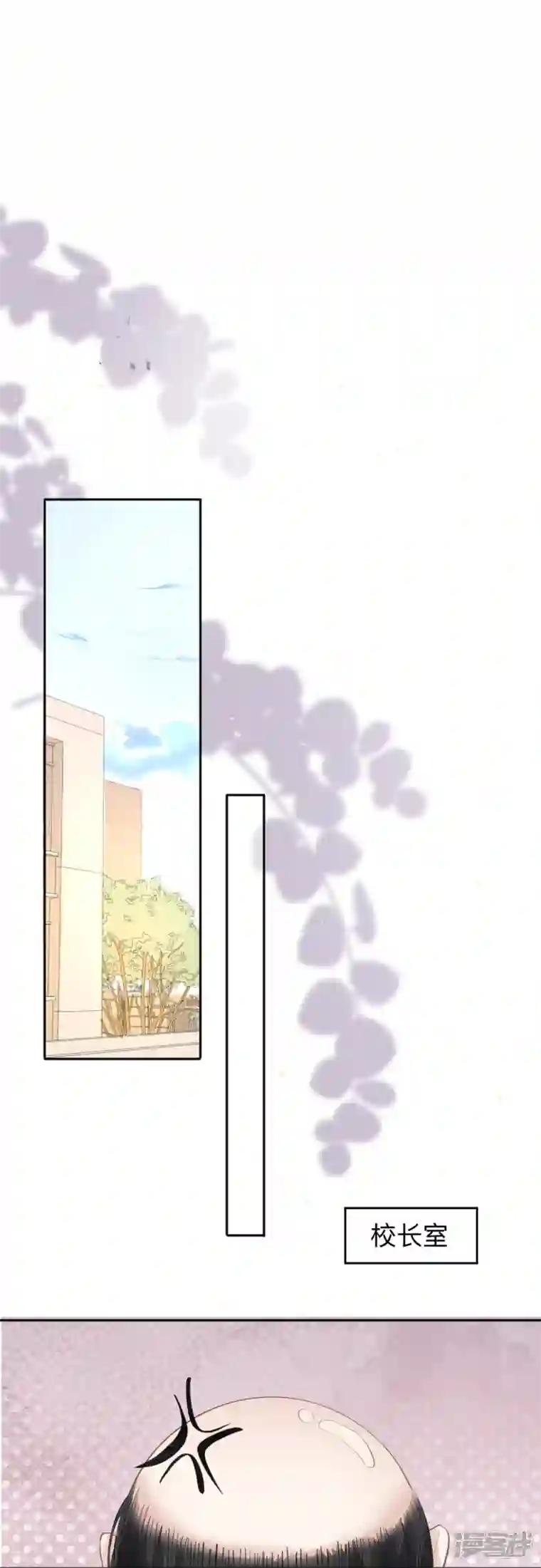 星与星的距离第2话 星与星