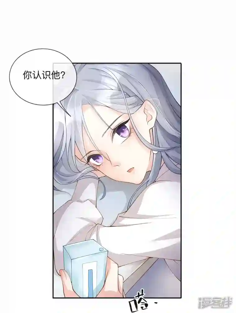 星与星的距离第3话 劣迹斑斑