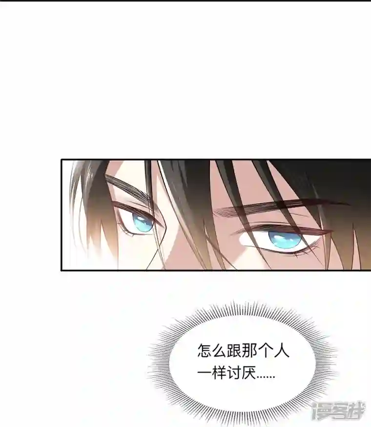 星与星的距离第4话 听话是不可能听话的