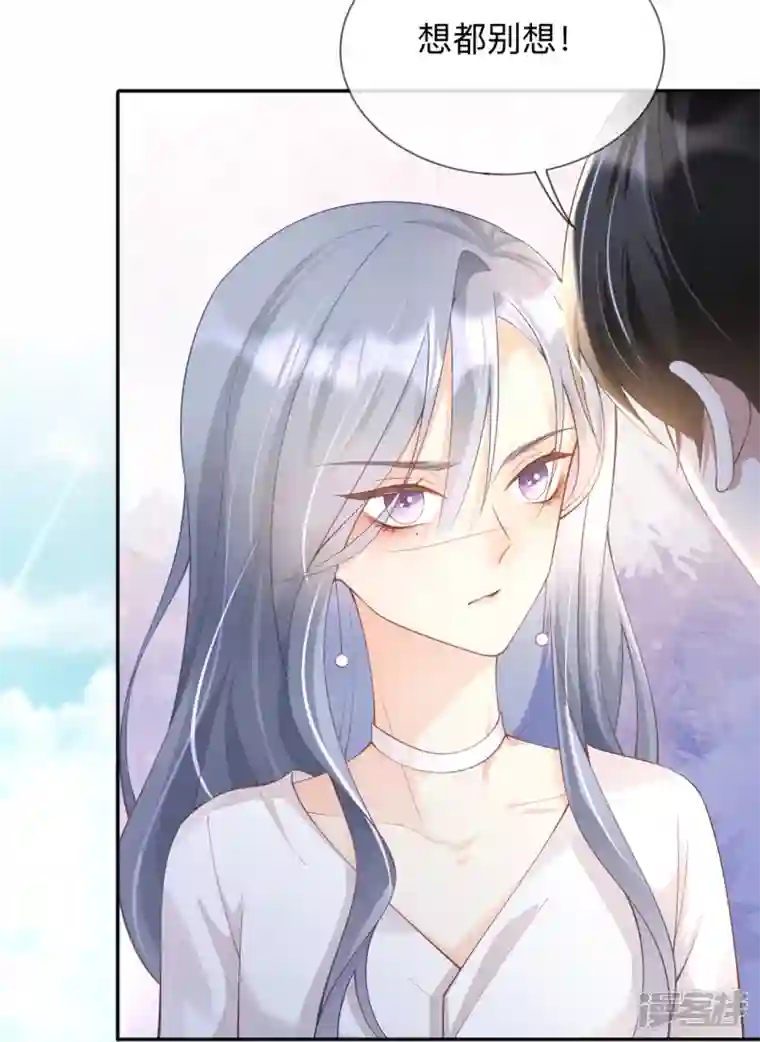 星与星的距离第4话 听话是不可能听话的