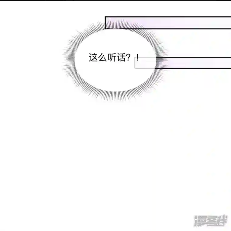 星与星的距离第4话 听话是不可能听话的