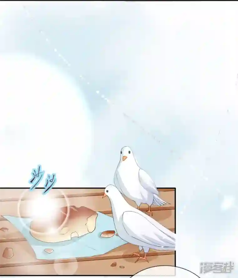 星与星的距离第4话 听话是不可能听话的