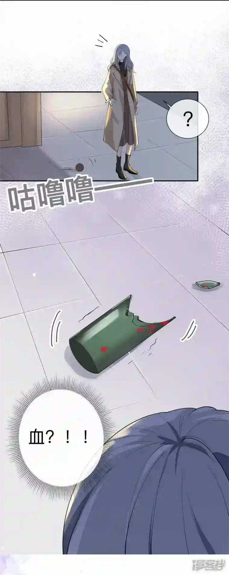 星与星的距离第5话 下次还敢