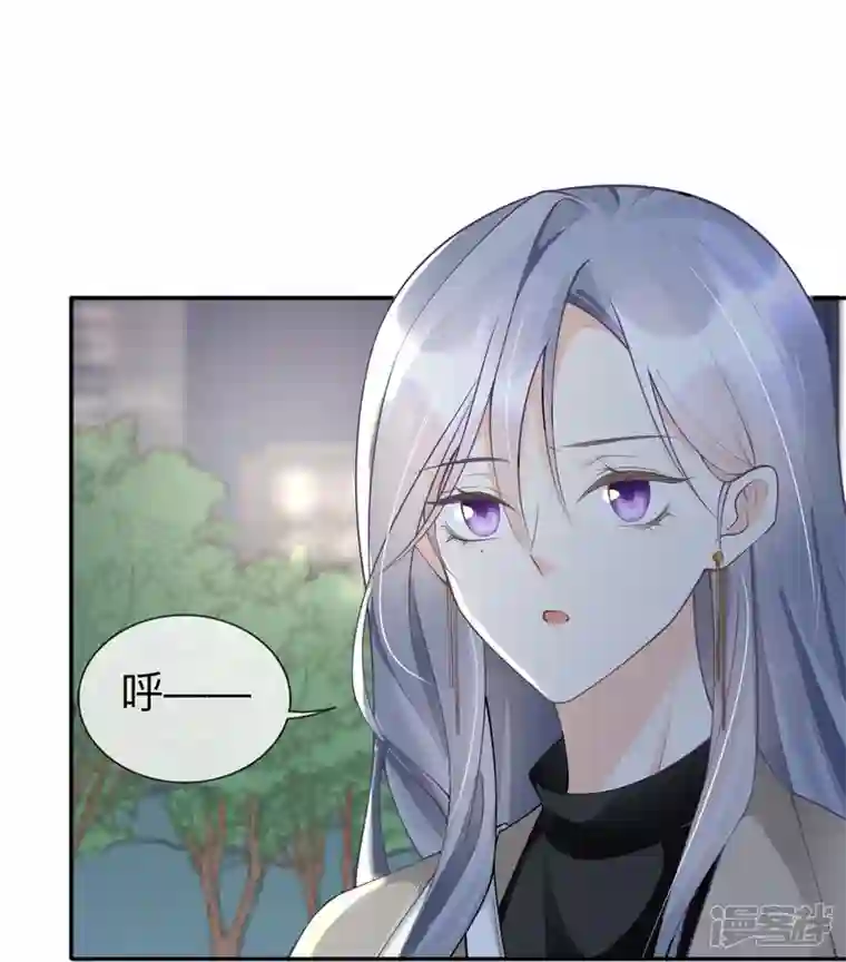 星与星的距离第6话 多管闲事