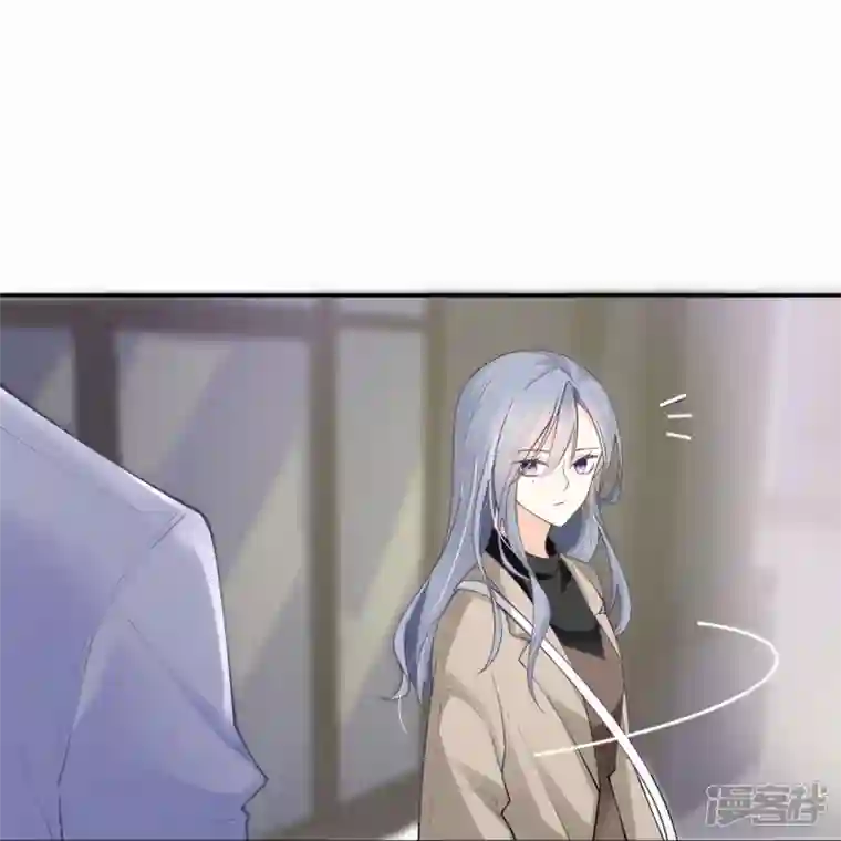 星与星的距离第6话 多管闲事