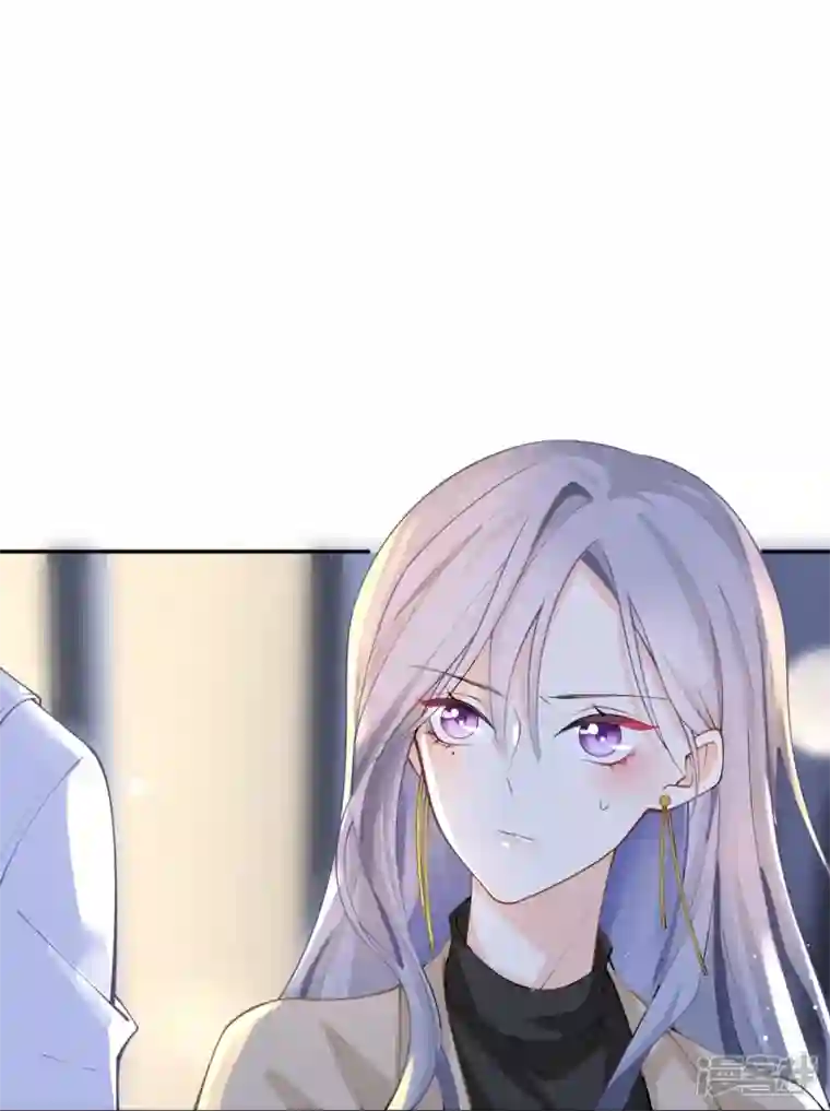 星与星的距离第6话 多管闲事