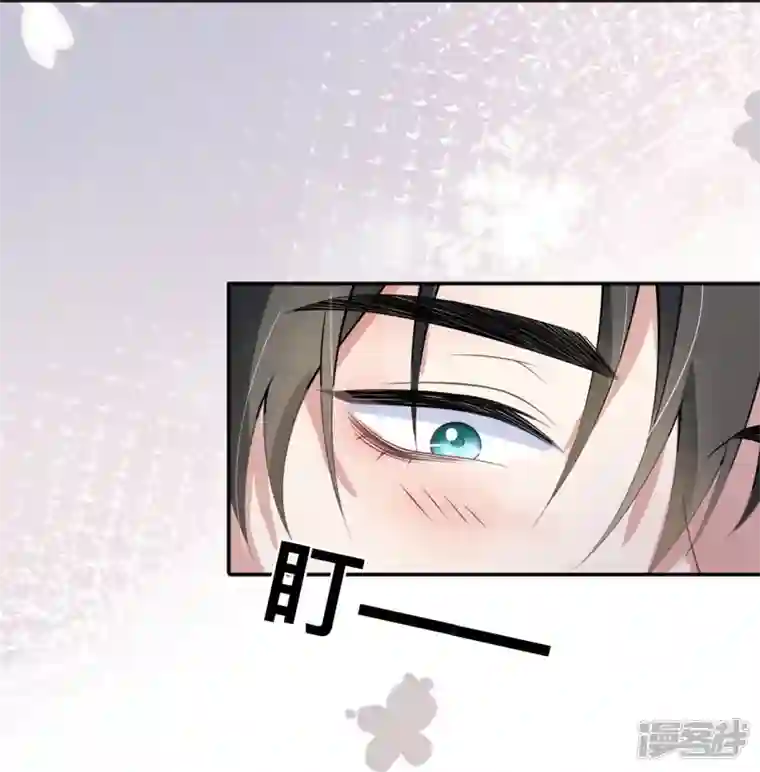 星与星的距离第7话 他和她的秘密