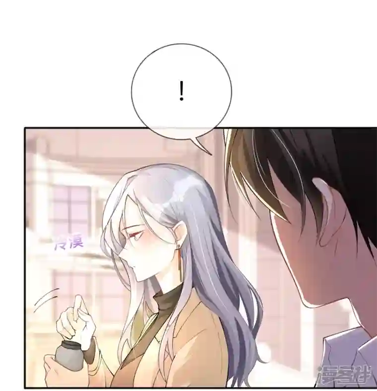 星与星的距离第7话 他和她的秘密