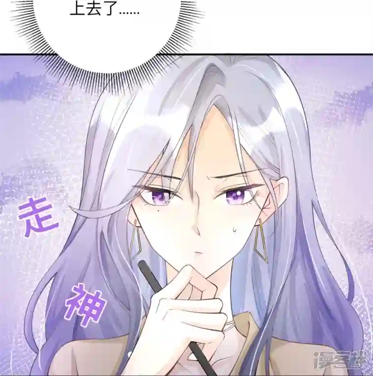 星与星的距离第8话 你的事我必须管