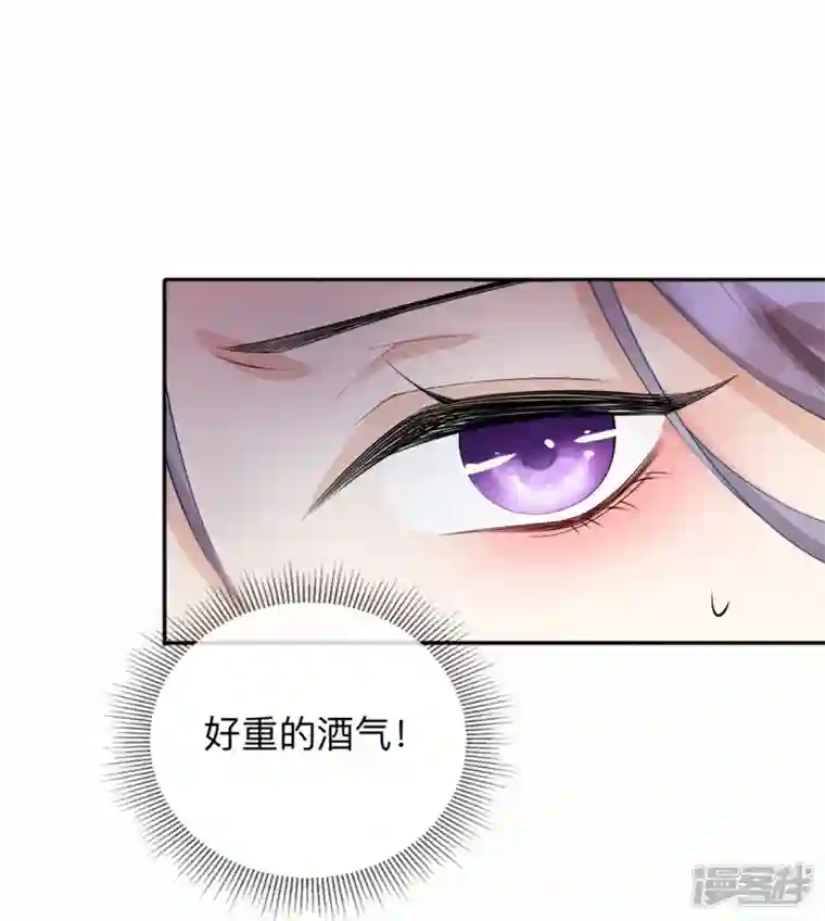 星与星的距离第9话 不期而遇