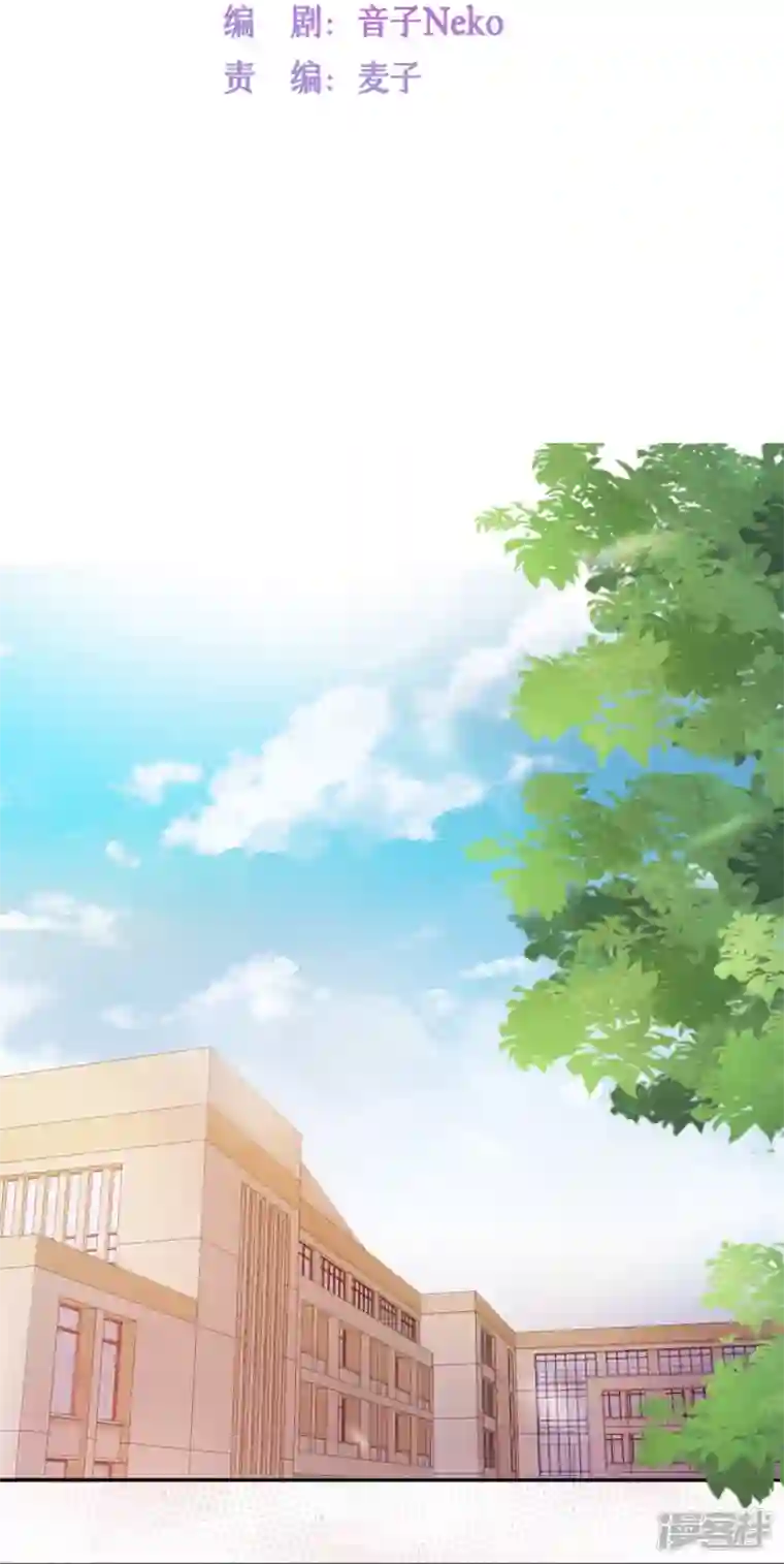 星与星的距离第11话 被放弃的孩子
